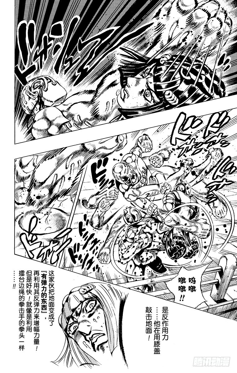 第559话9