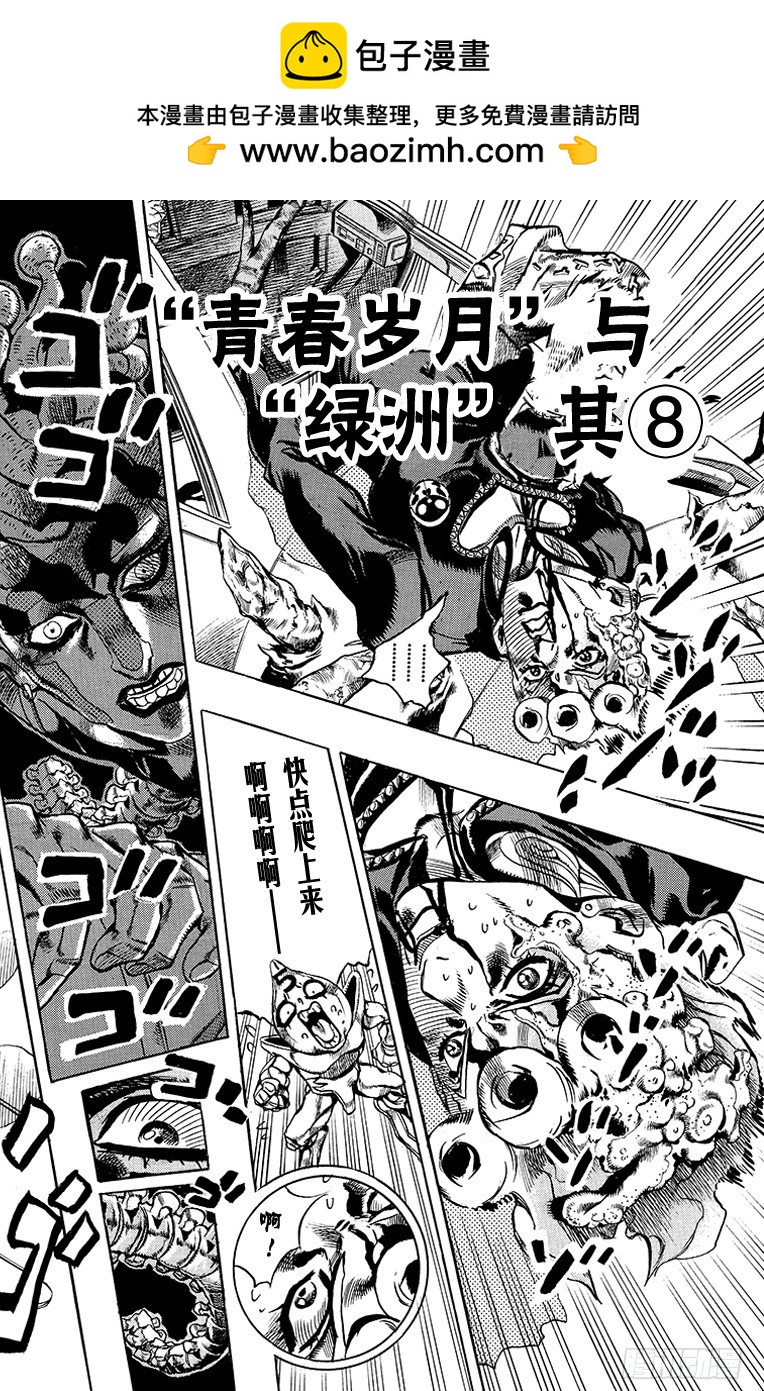 第561话1