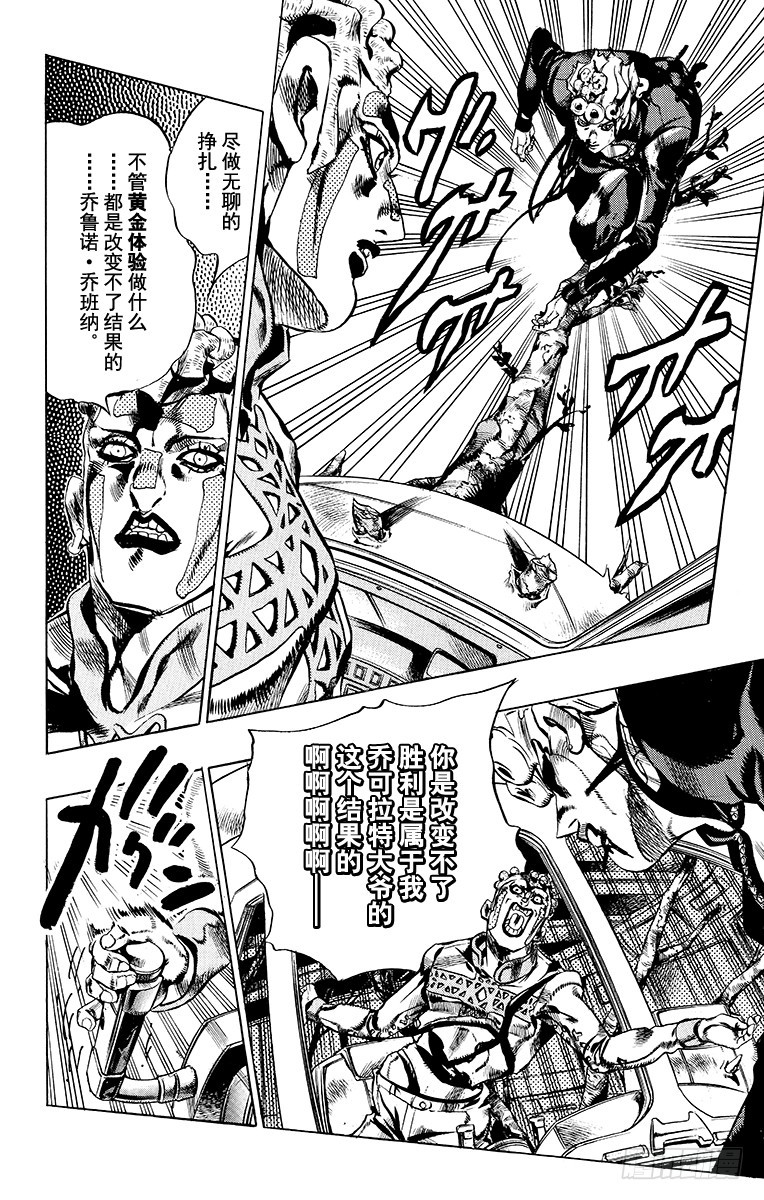 第561话11