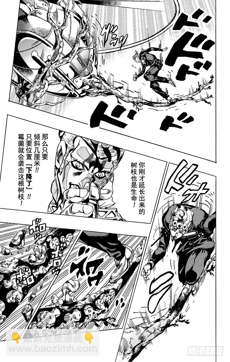 第561话12