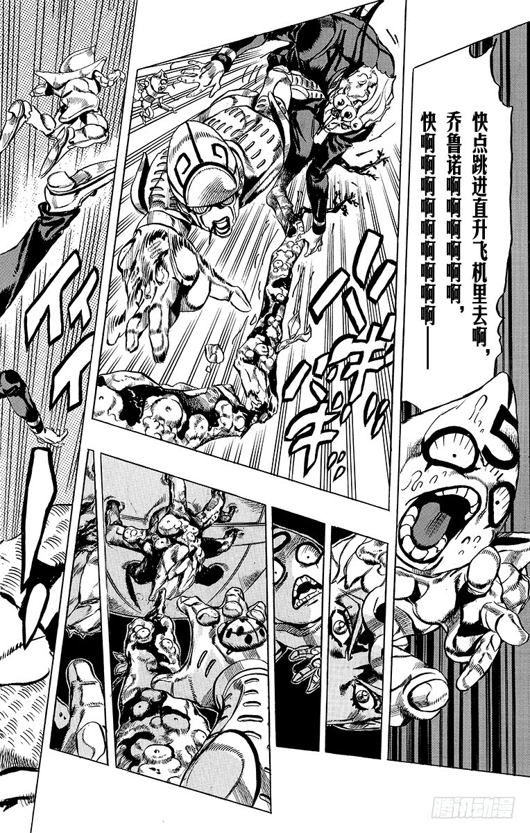 第561话13