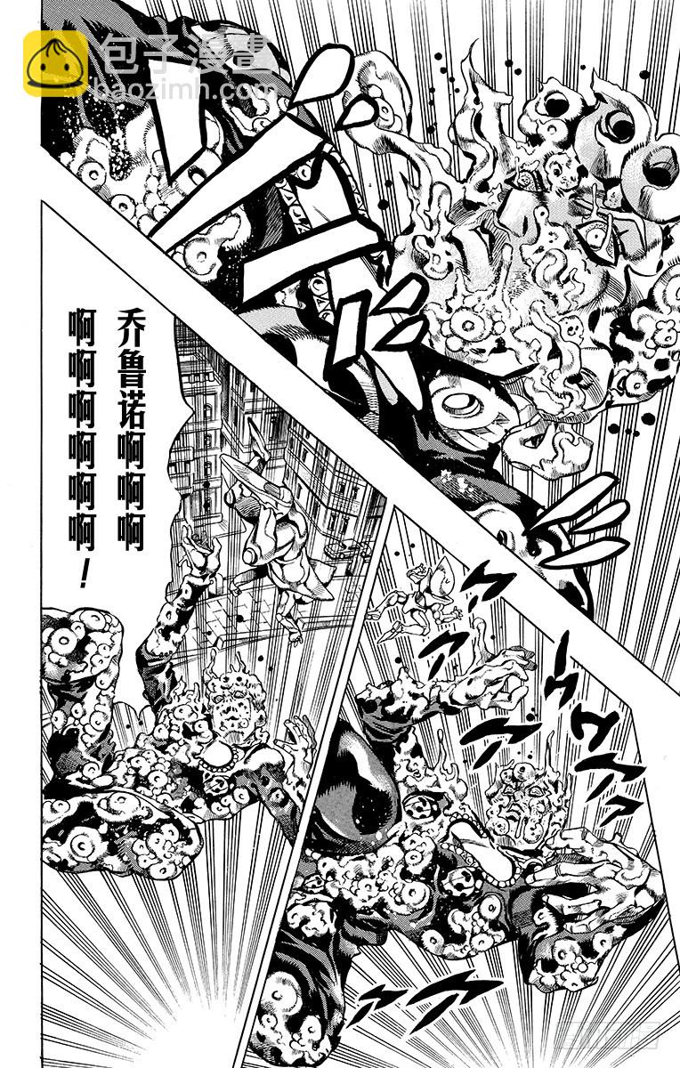 第561话15