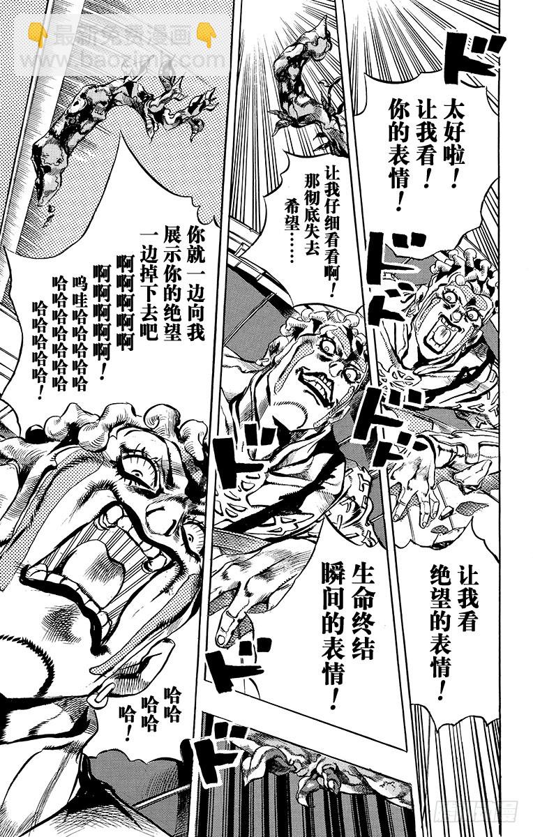 第561话16