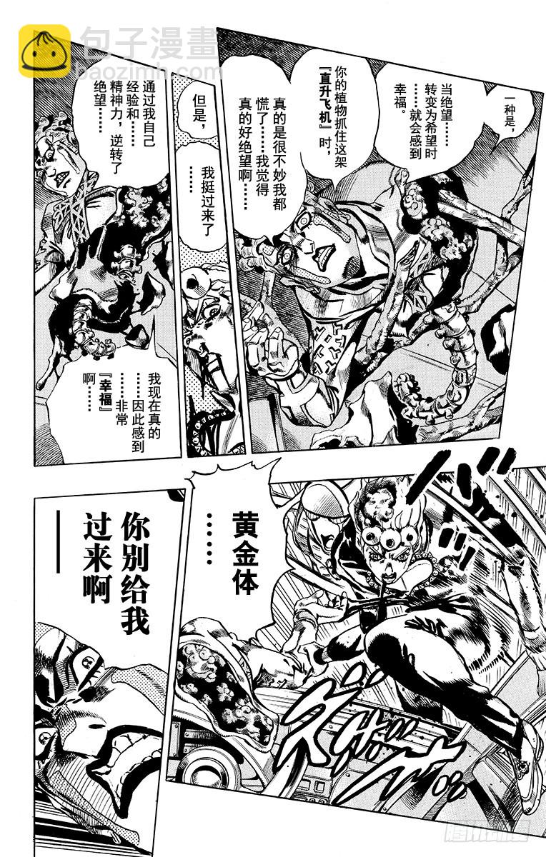 第561话3