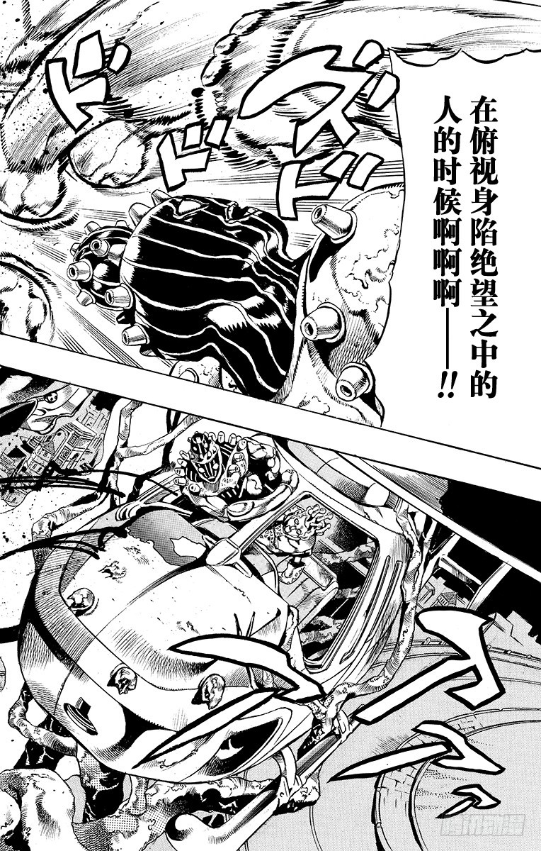 第561话5