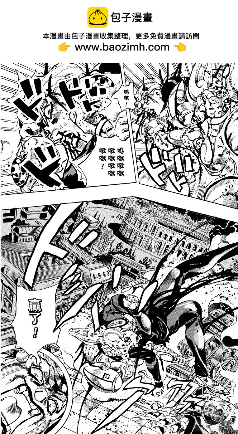第561话6