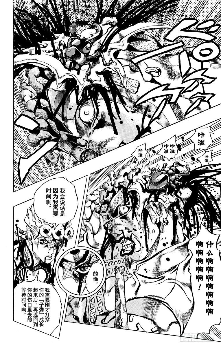 第562话10
