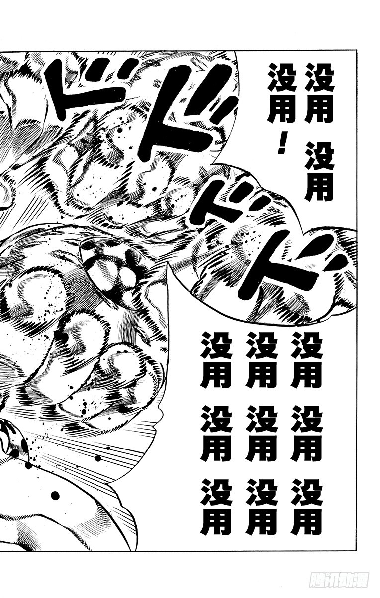 第562话16