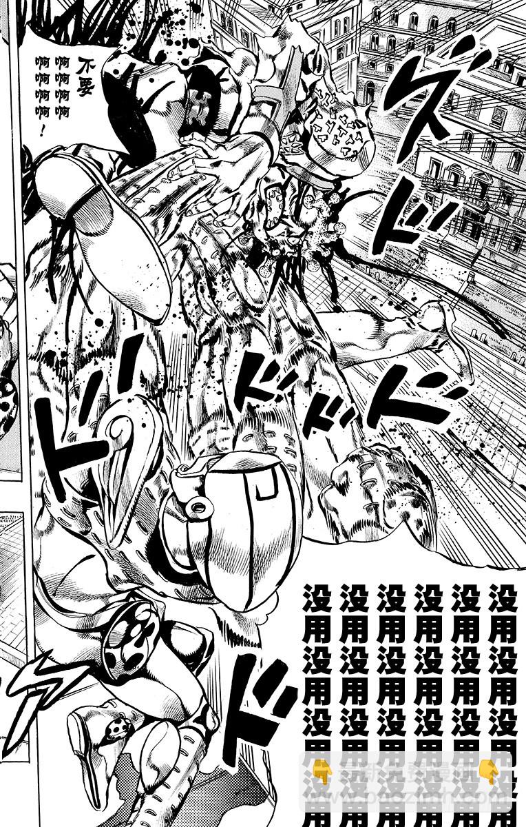 第562话18