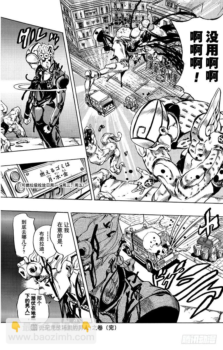 第562话19