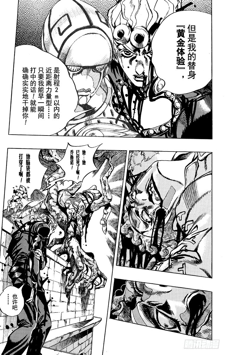 第562话5