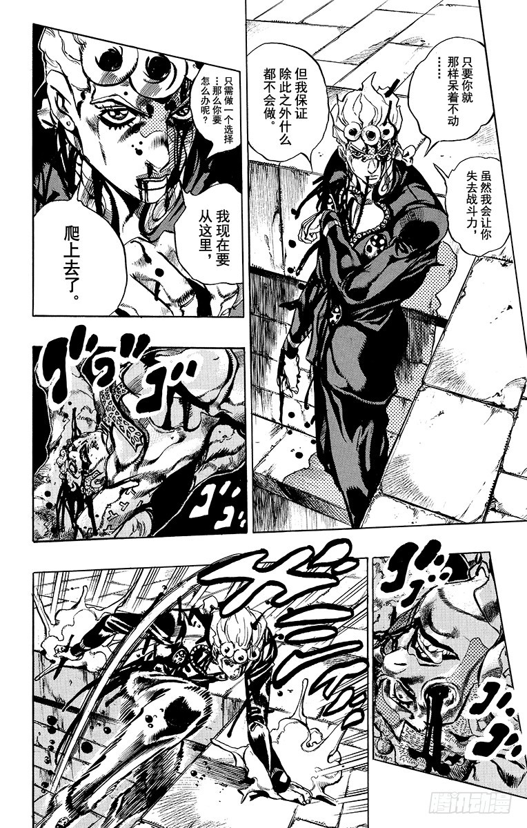 第562话6
