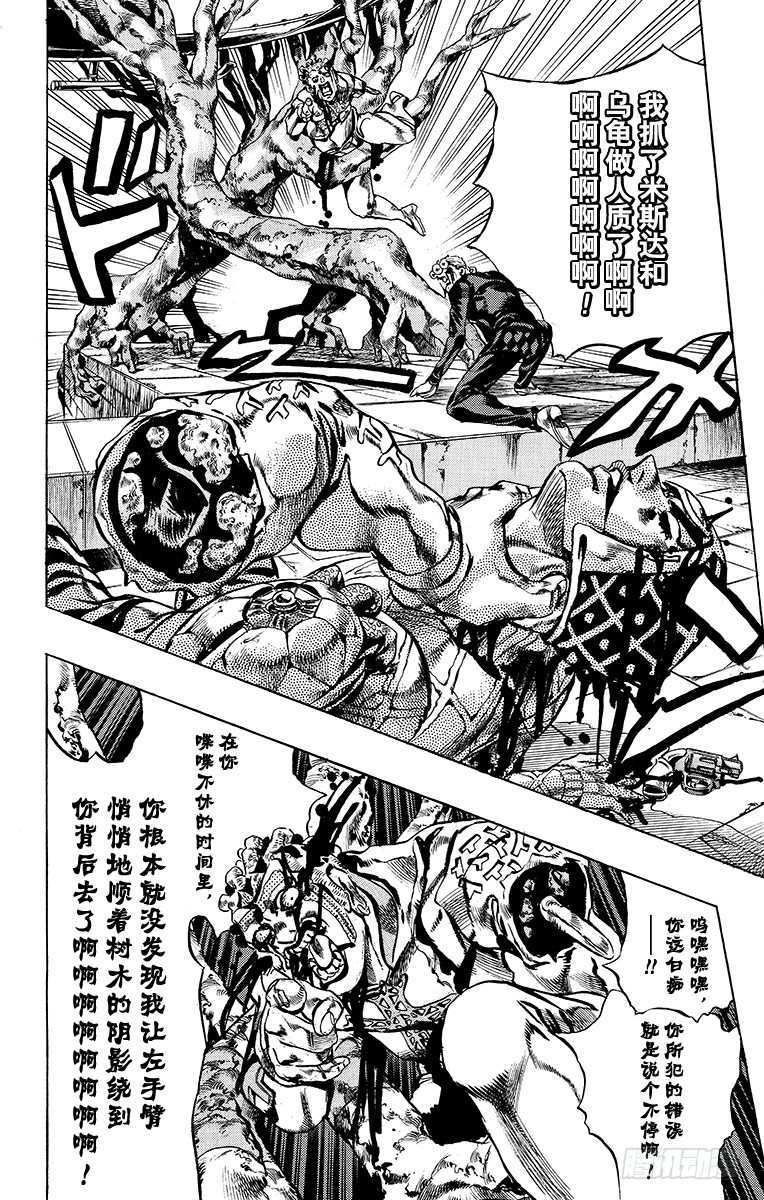 第562话8