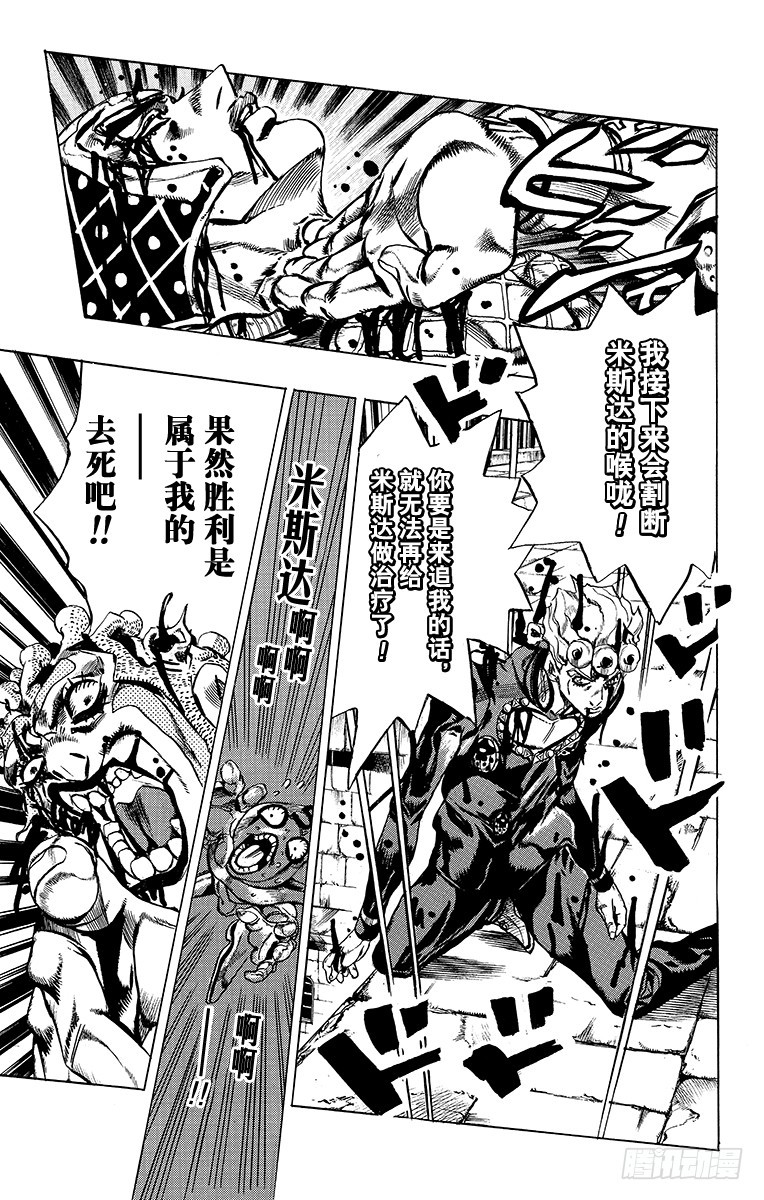 第562话9