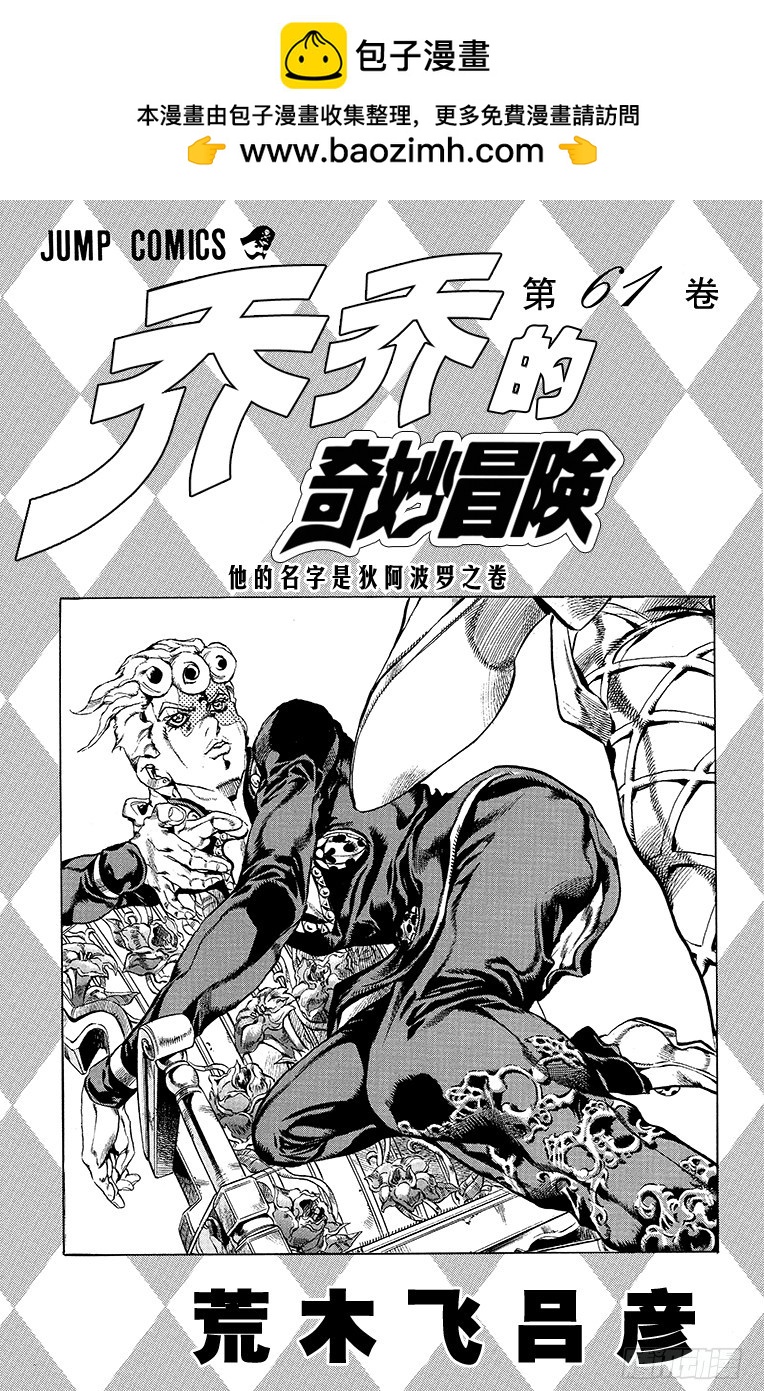 第563话1