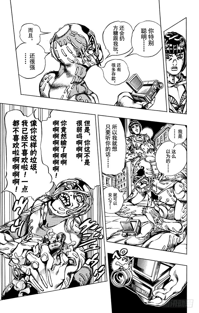 第563话15