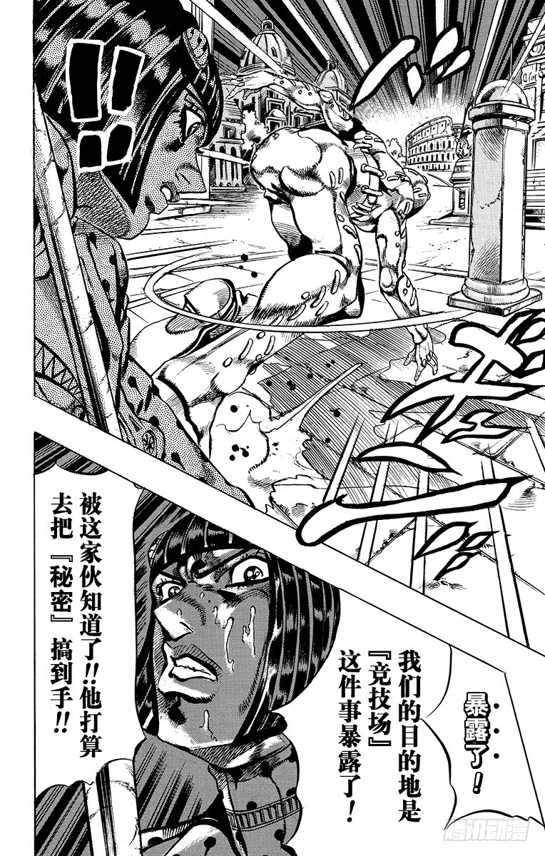 第563话16