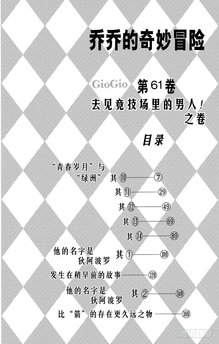 第563话2