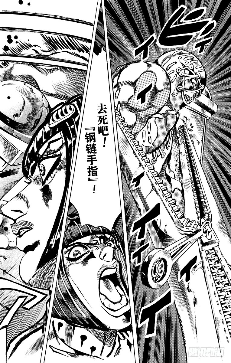 第563话20