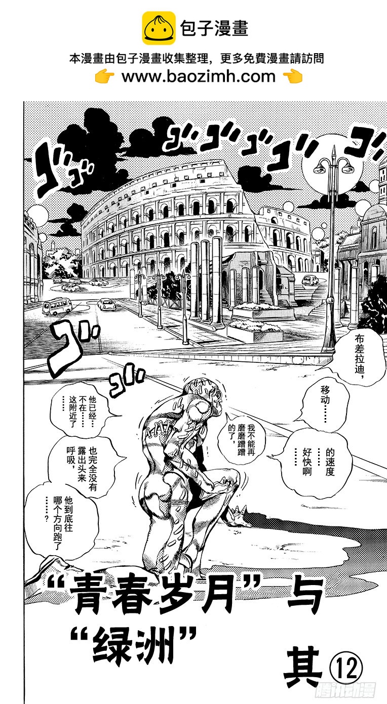 第565话1