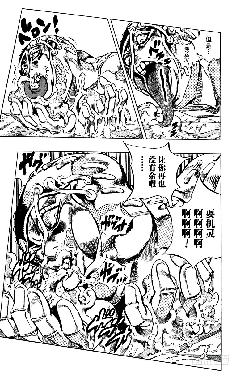 第565话10