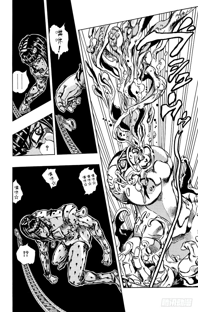 第565话11