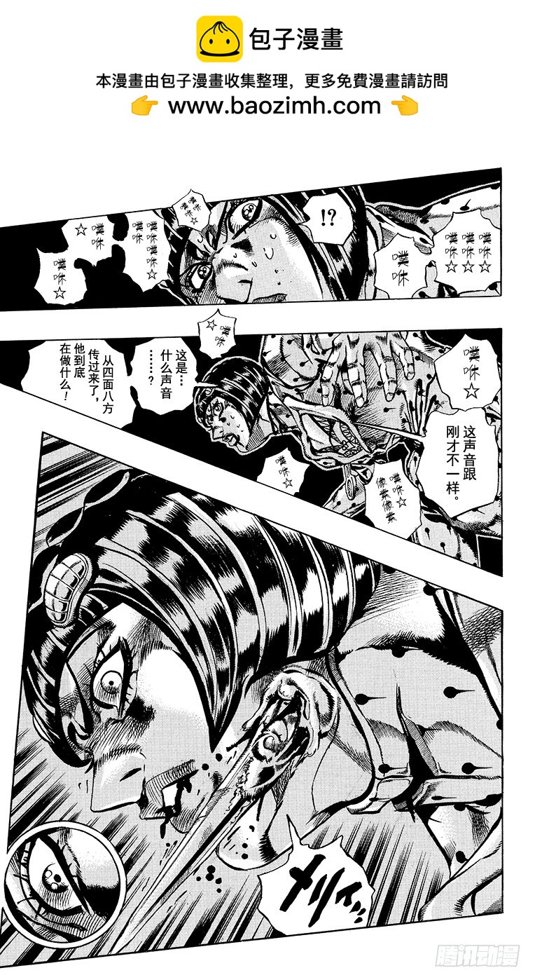 第565话12