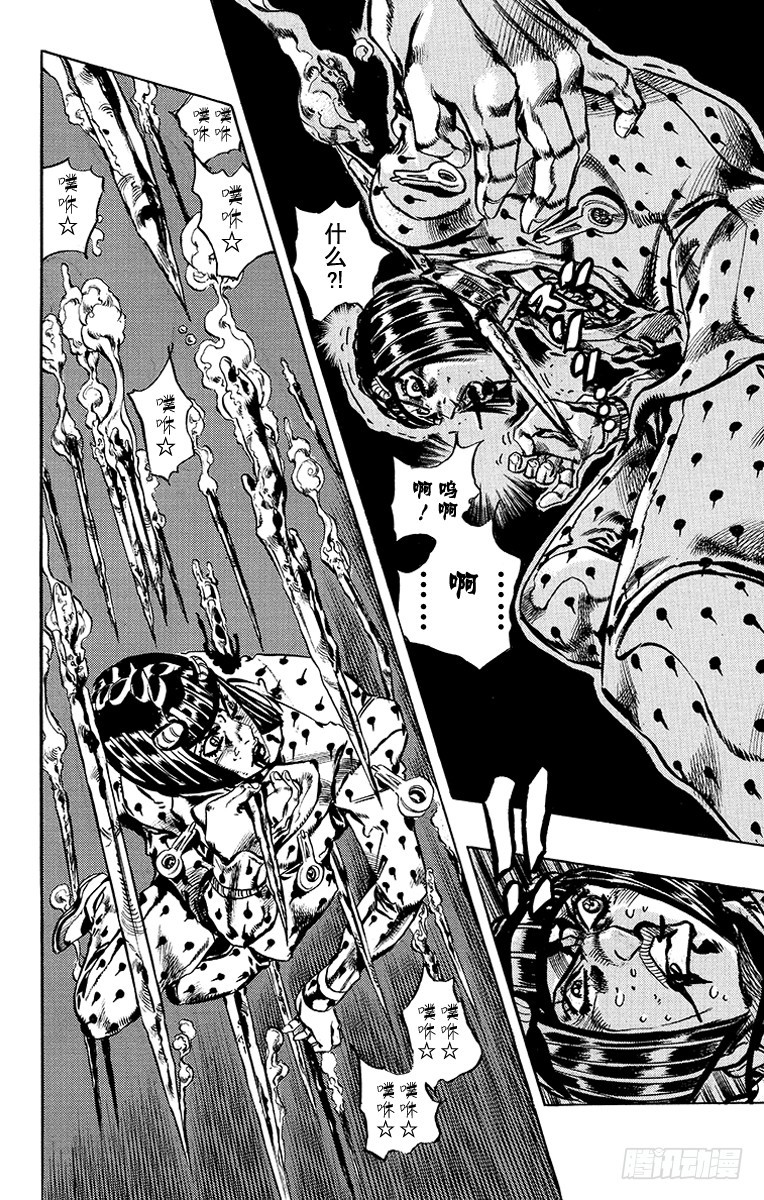 第565话13