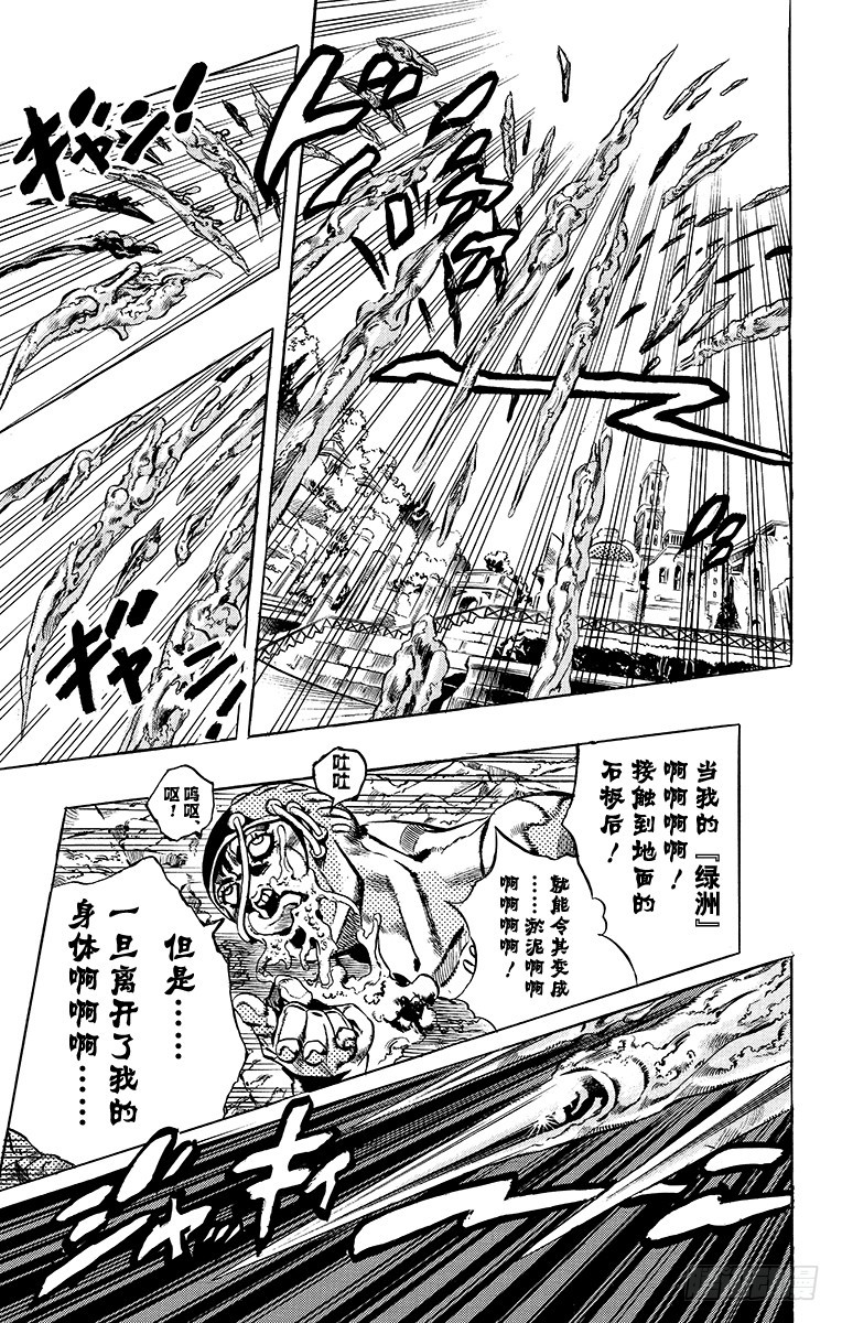 第565话14