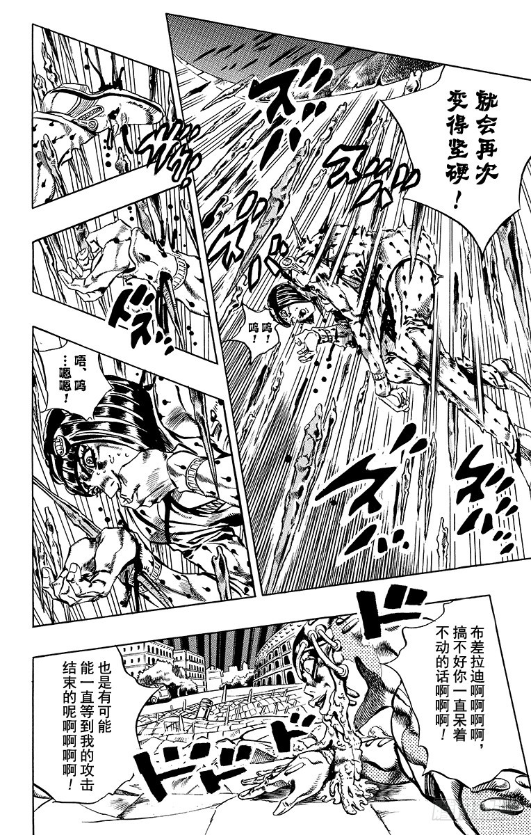 第565话15