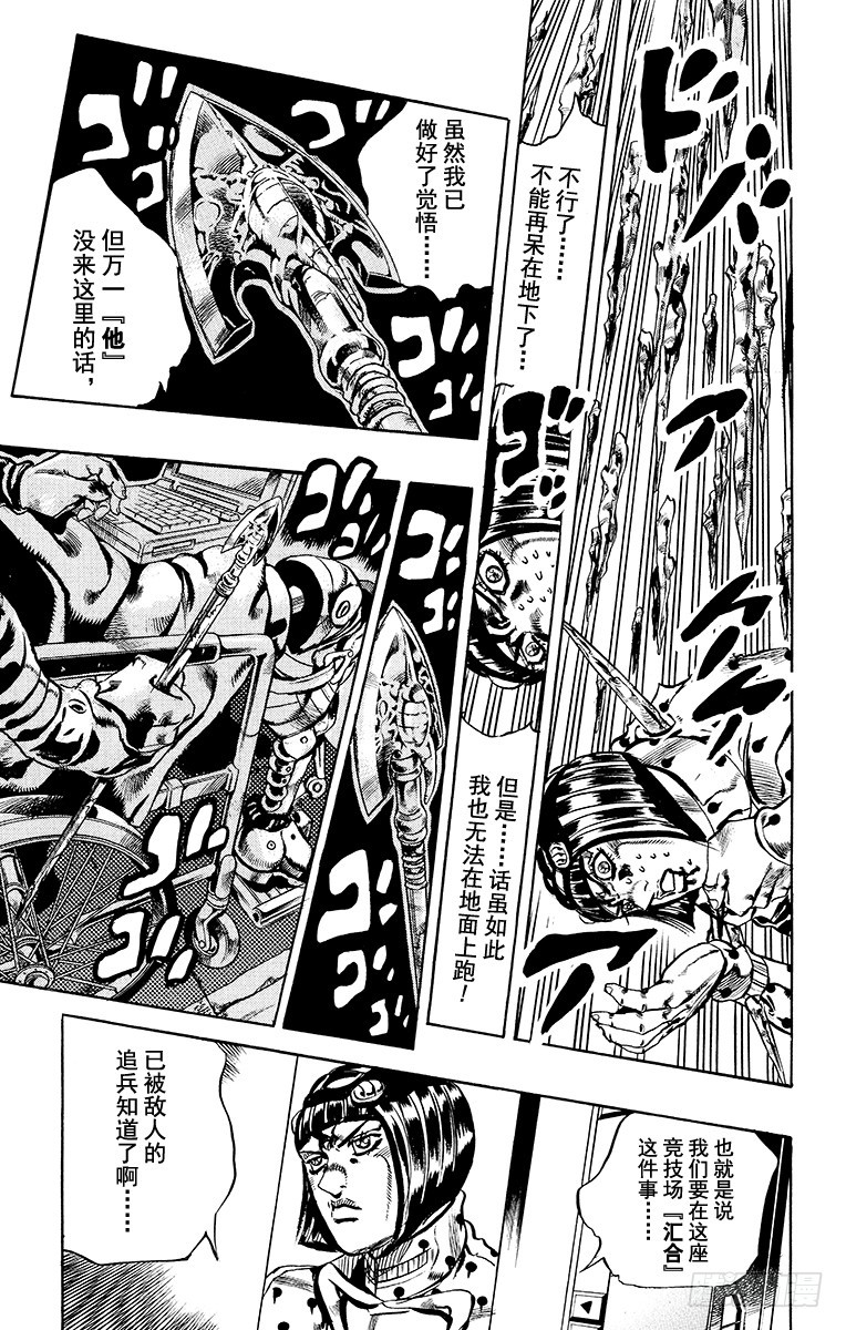 第565话16