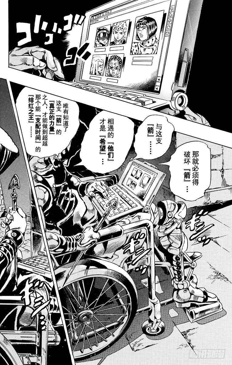 第565话17