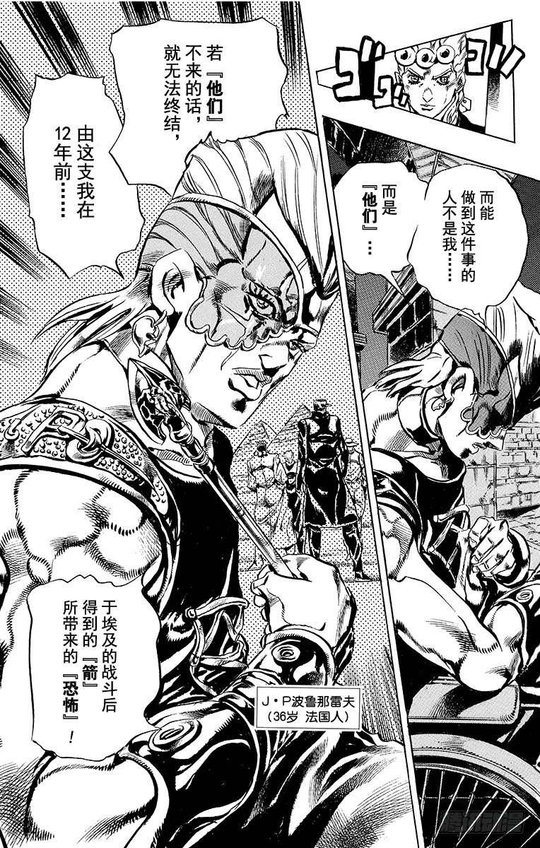 第565话18