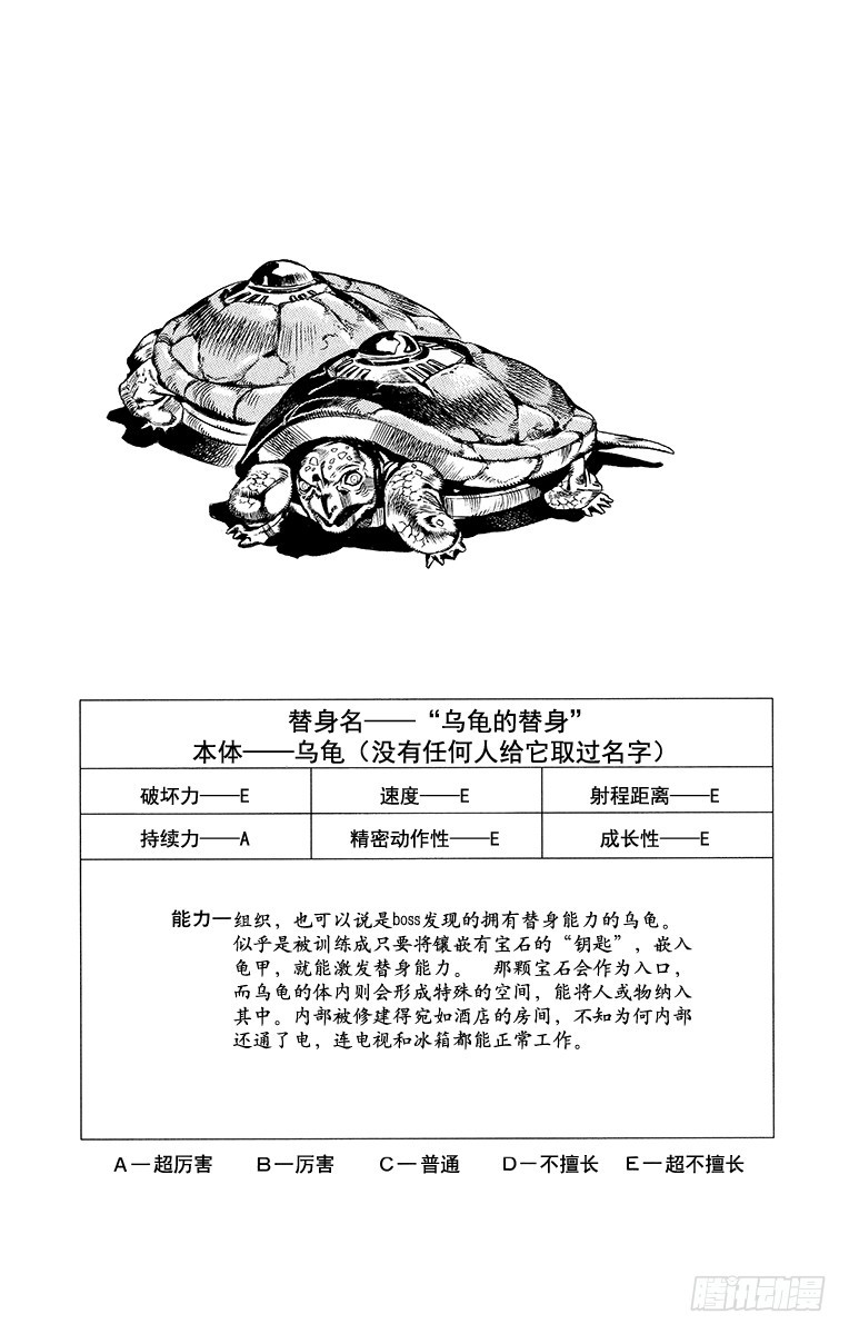 第565话19