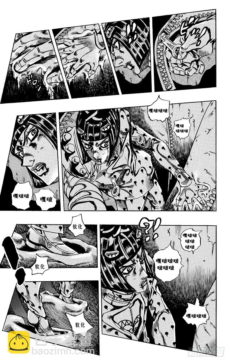 第565话4
