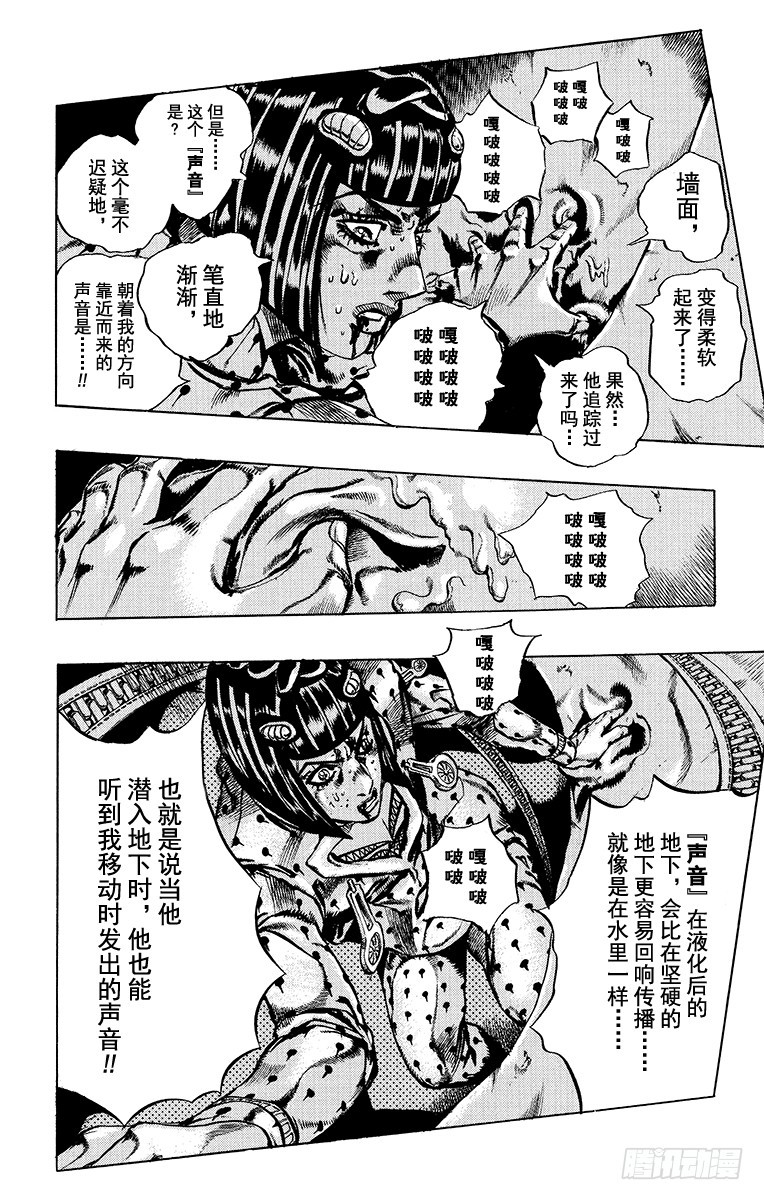 第565话5