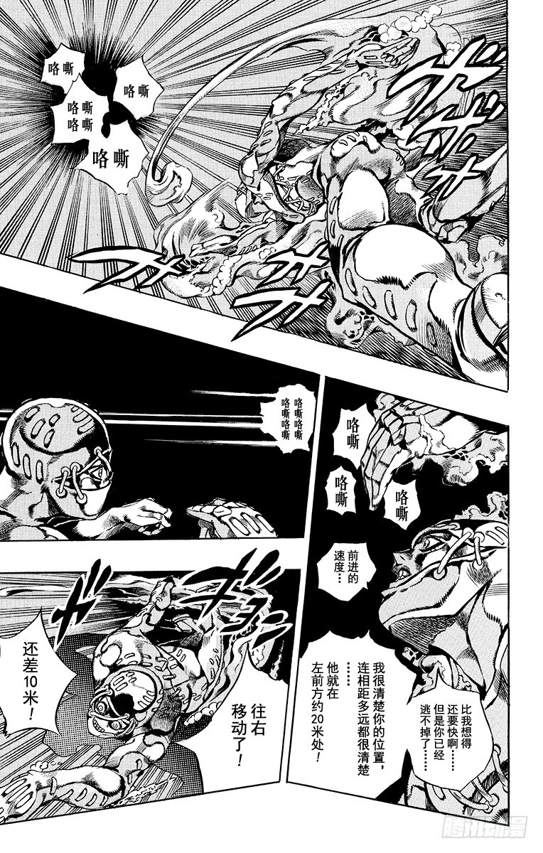 第565话6