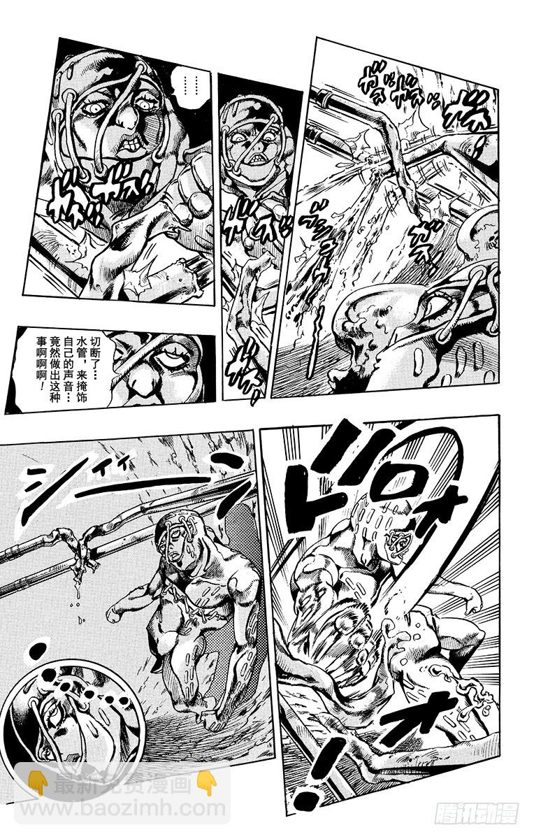 第565话8