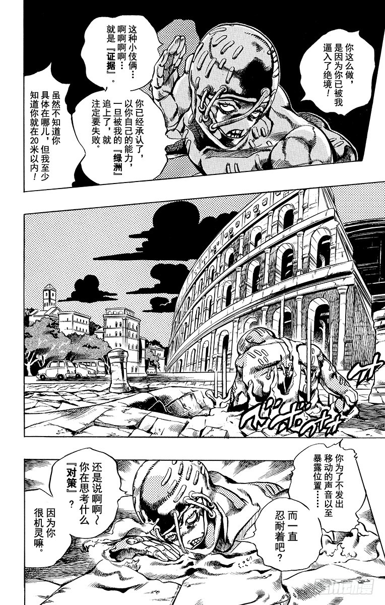 第565话9