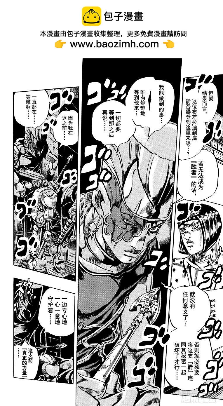 第566话1