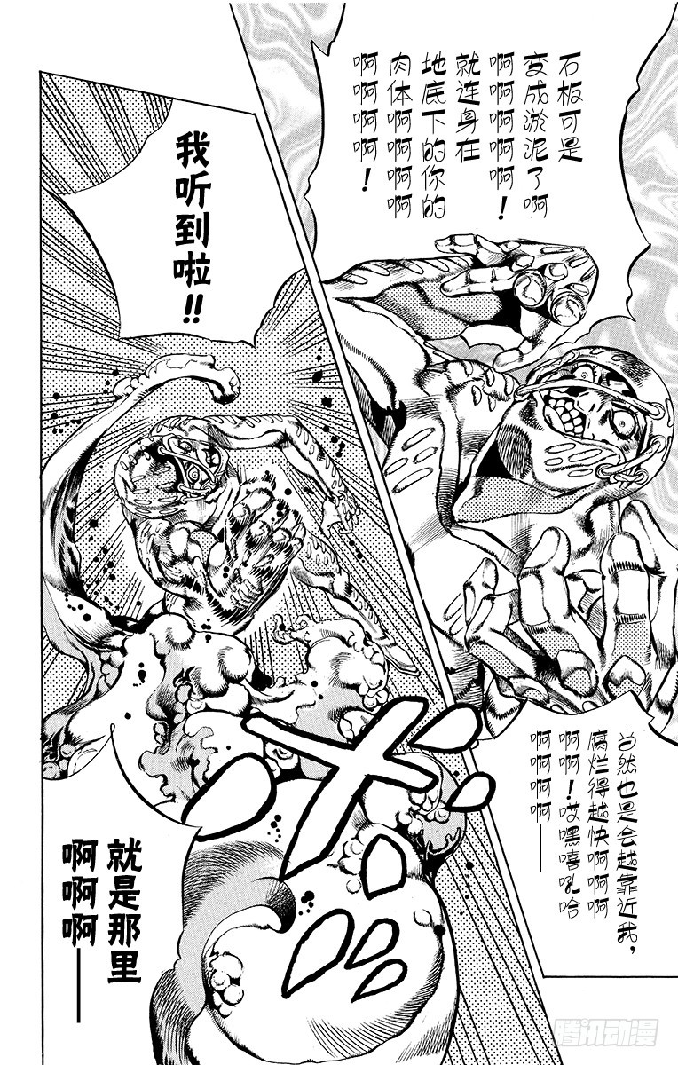 第566话11