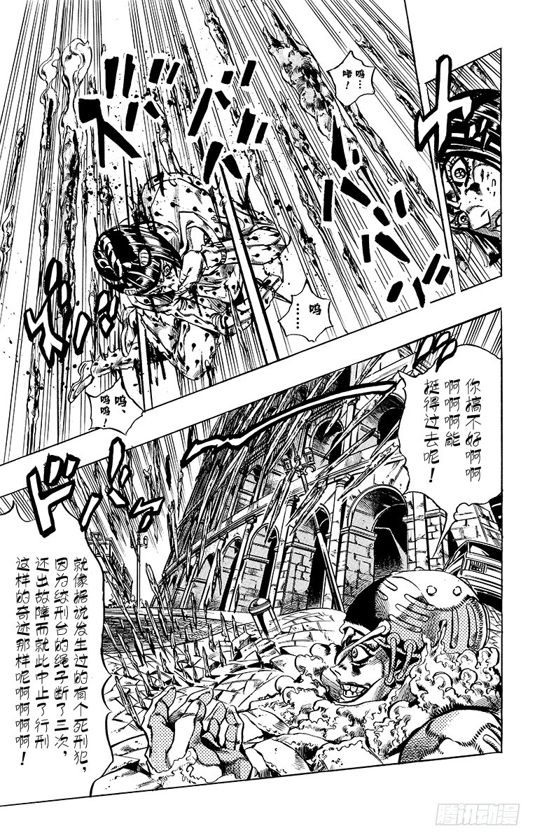 第566话2