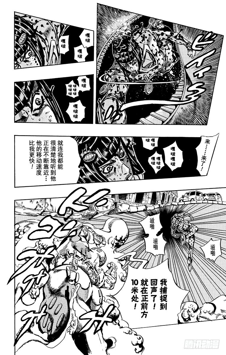 第566话5