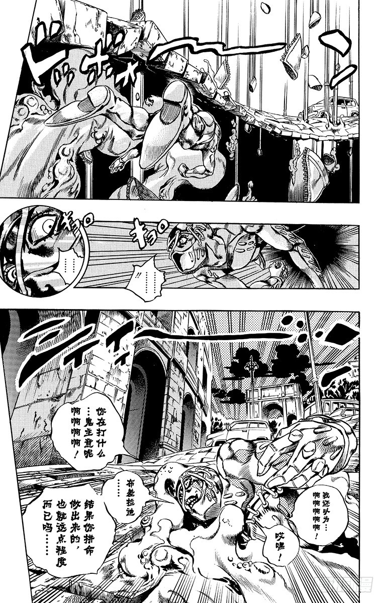 第566话8