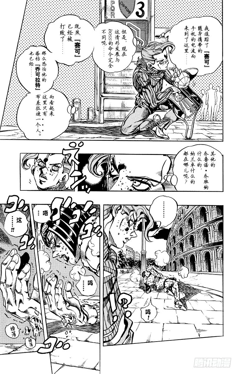 第567话14