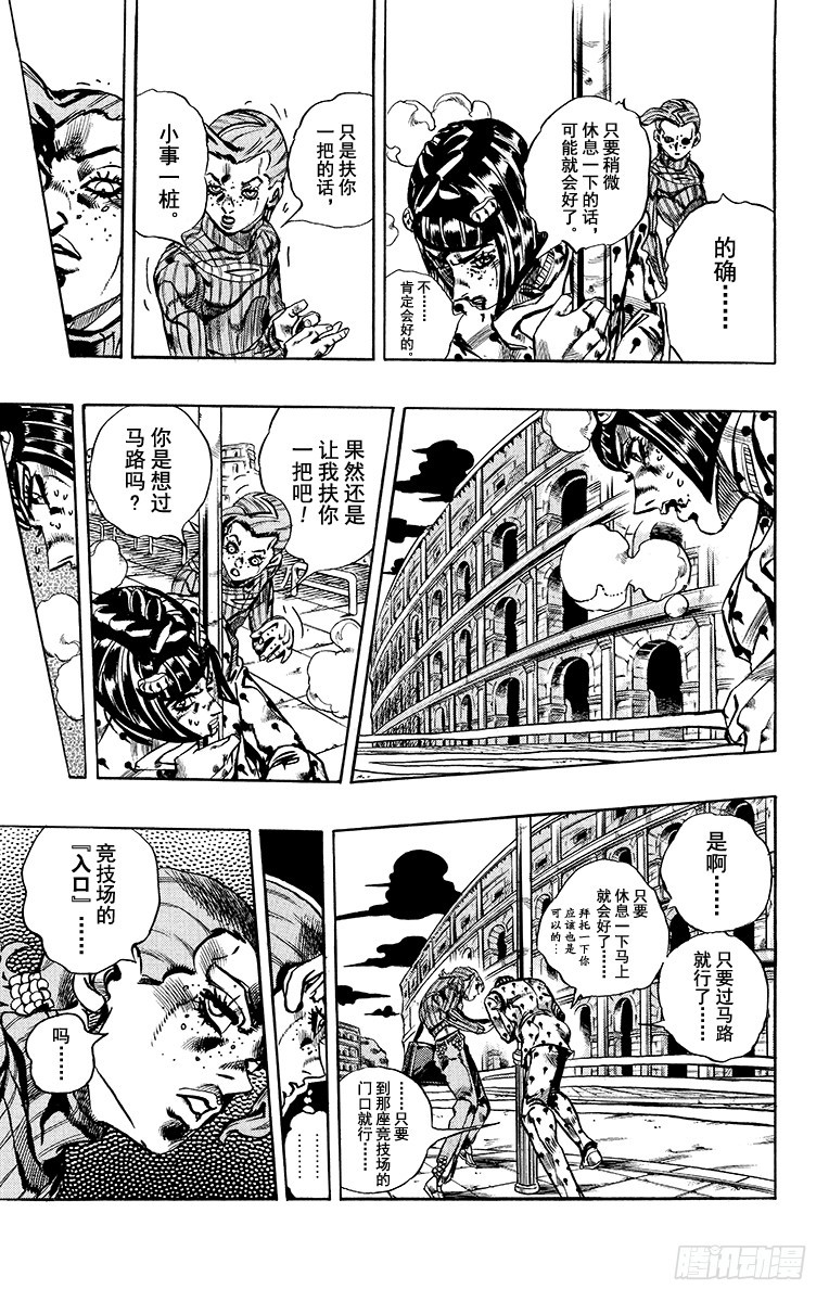 第567话18