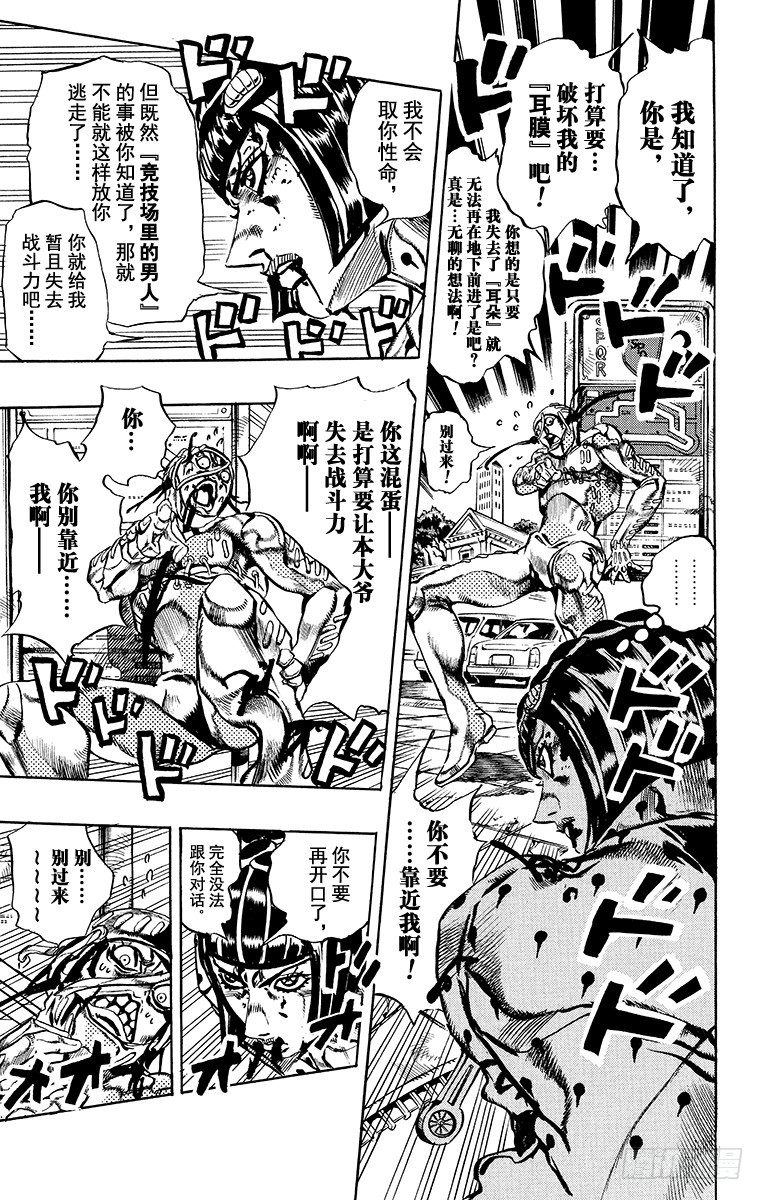 第567话4