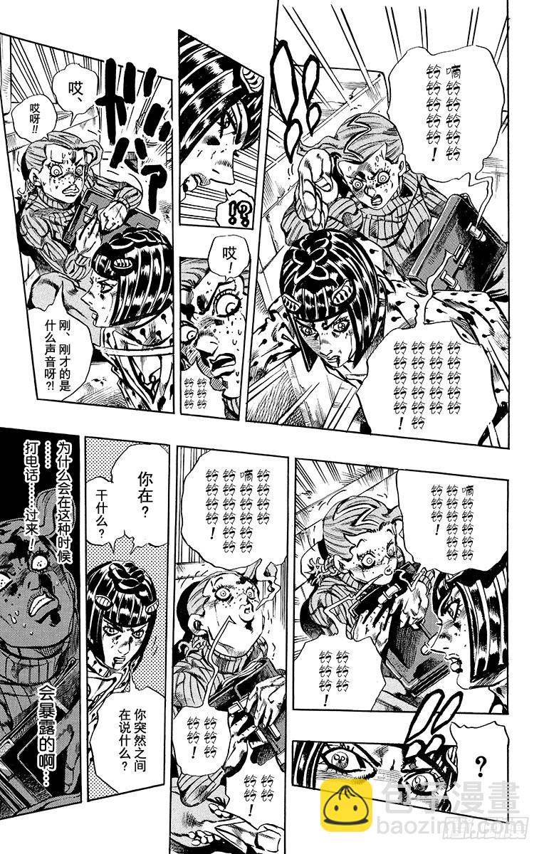 第568话10