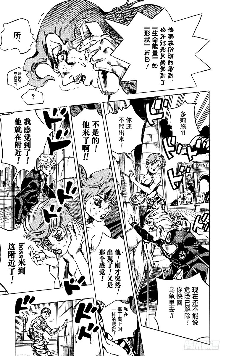 第568话14