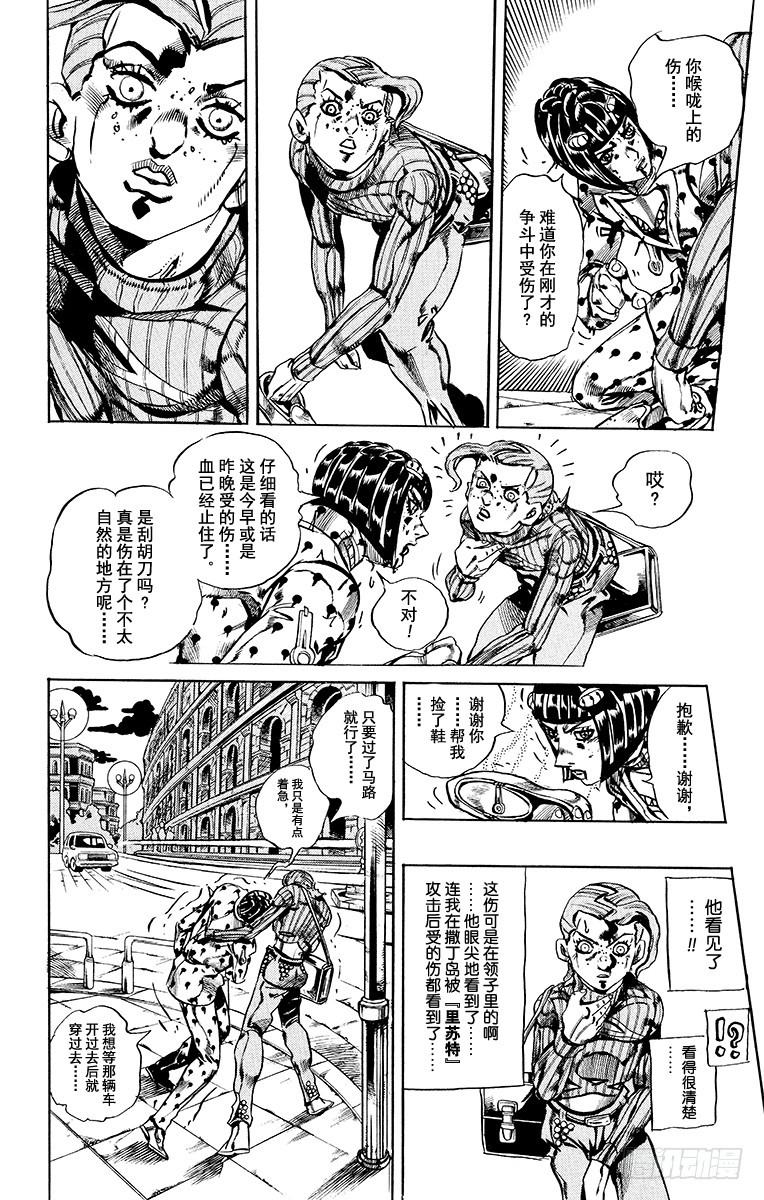 第568话3
